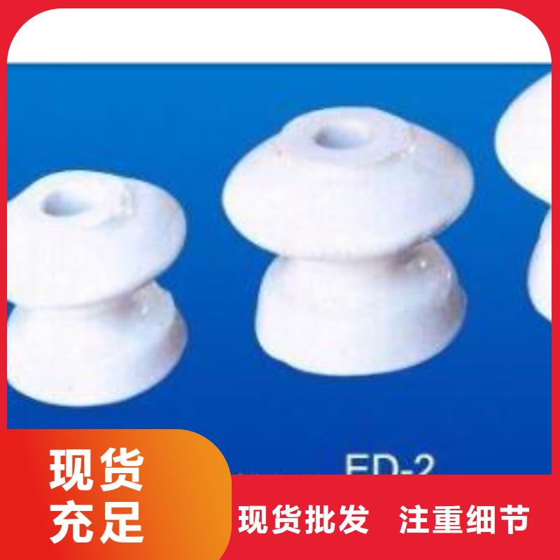绝缘子【氧化锌避雷器】实体厂家由樊高为您