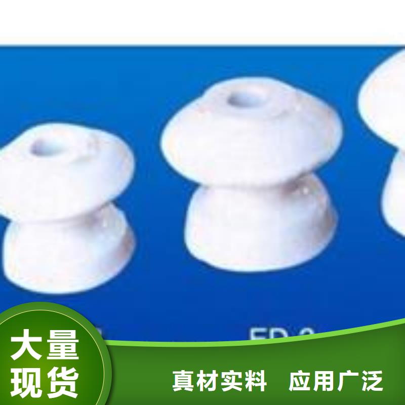 甄选:真正让利给买家【品类齐全绝缘子_真空断路器畅销本地】