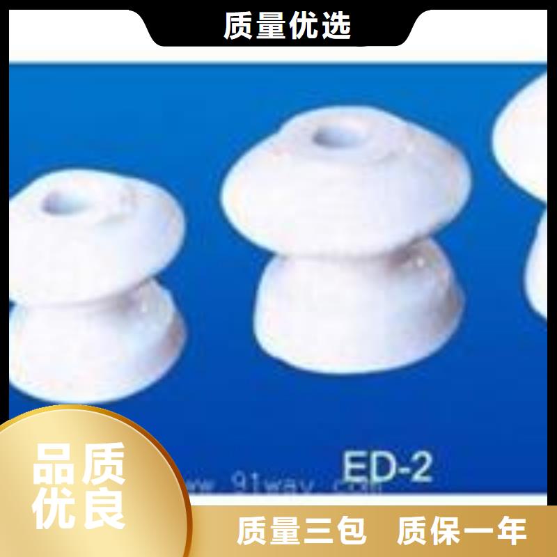 老客户钟爱的自营品质有保障绝缘子固定金具诚信可靠品牌:《樊高》_阿奇乐乐