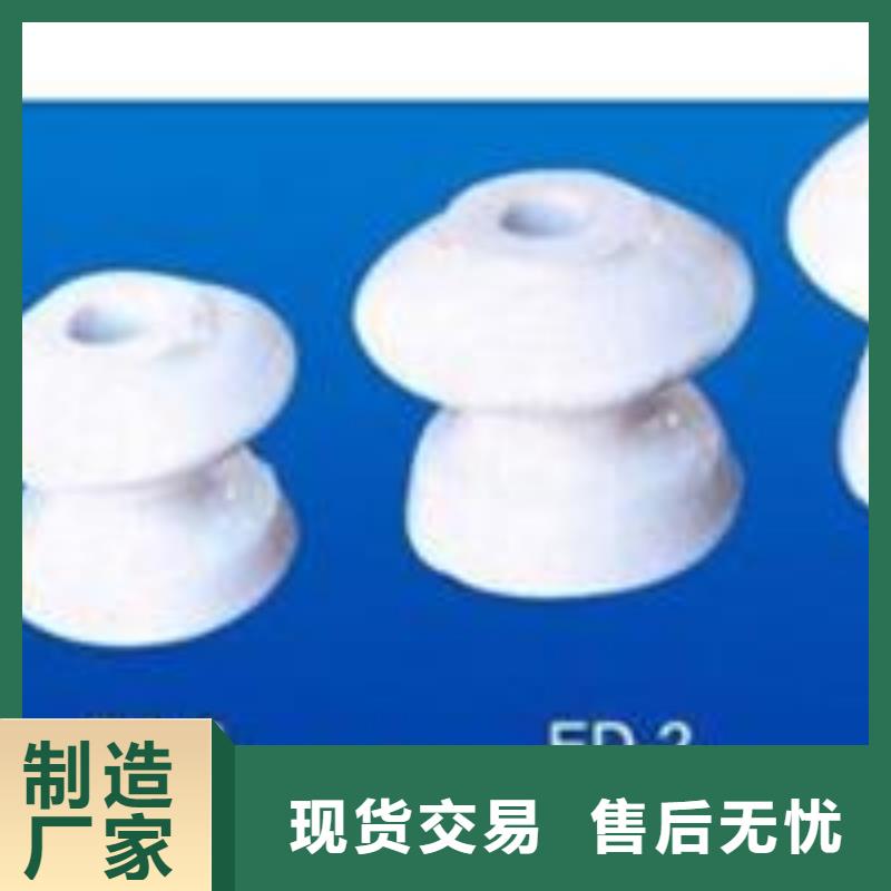 【放心购 绝缘子_穿墙套管发货及时】-樊高电气有限公司销售部