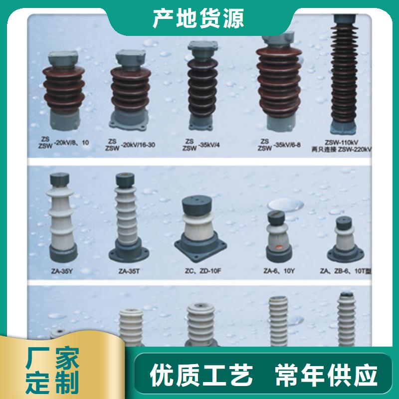 哪里有卖厂家直销货源充足绝缘子穿墙套管厂家品控严格-附近厂家_供应案例