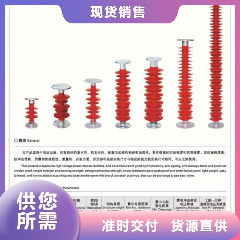 固定金具价格视频-固定金具价格-樊高电气销售部(周口市分公司)服务区域郸城|沈丘|新乡|开封|漯河|濮阳