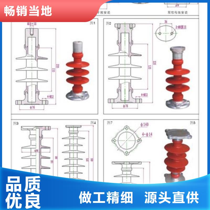 甄选:真正让利给买家【品类齐全绝缘子_真空断路器畅销本地】