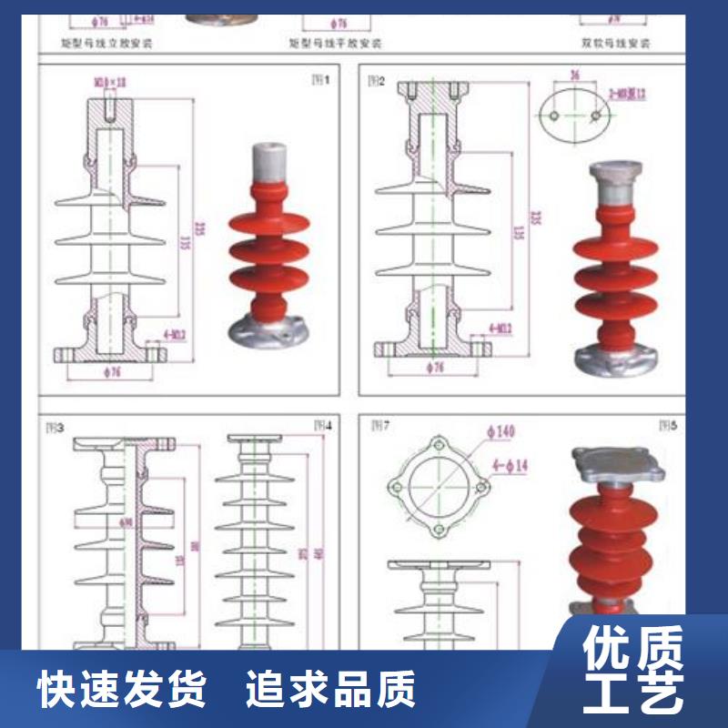 【绝缘子限流熔断器每个细节都严格把关】