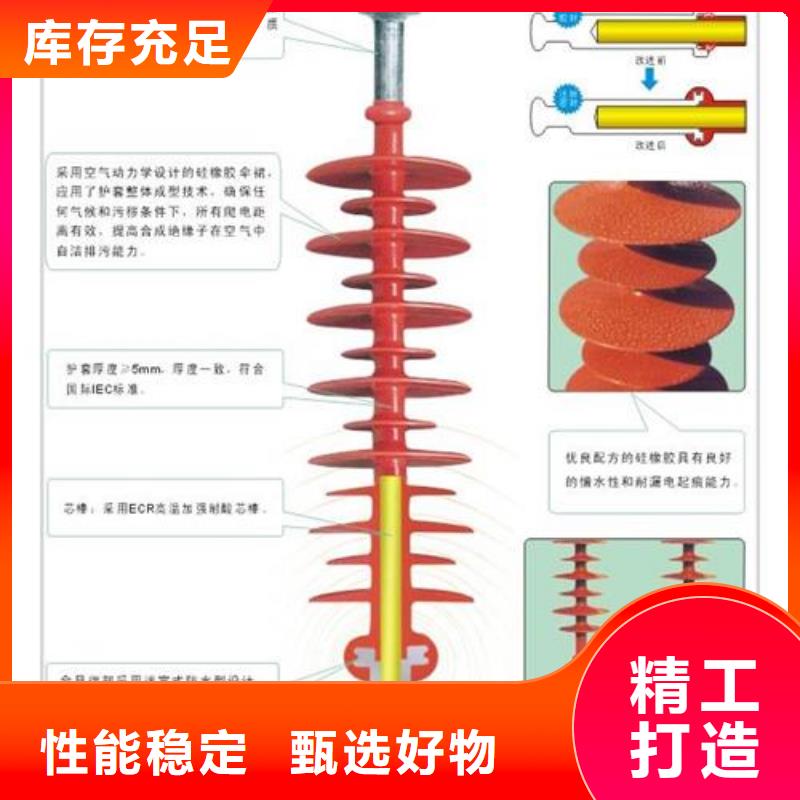 绝缘子穿墙套管适用场景