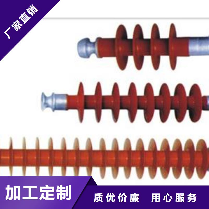 【绝缘子用途广泛】 樊高电气销售部(阿拉善市分公司)