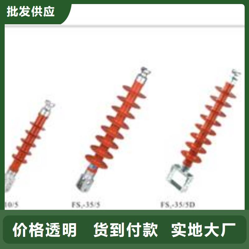 绝缘子穿墙套管适用场景