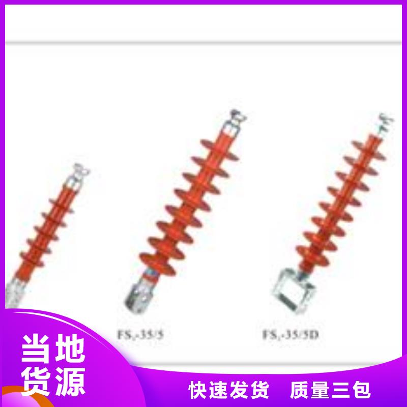 绝缘子,固定金具专注质量