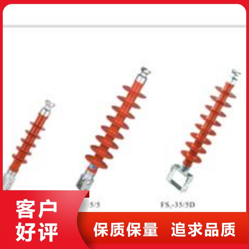 绝缘子 【穿墙套管】货到付款由樊高为您