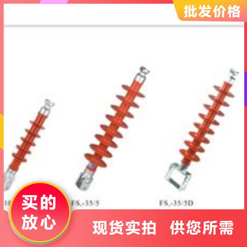 固定金具价格视频-固定金具价格-樊高电气销售部(周口市分公司)服务区域郸城|沈丘|新乡|开封|漯河|濮阳