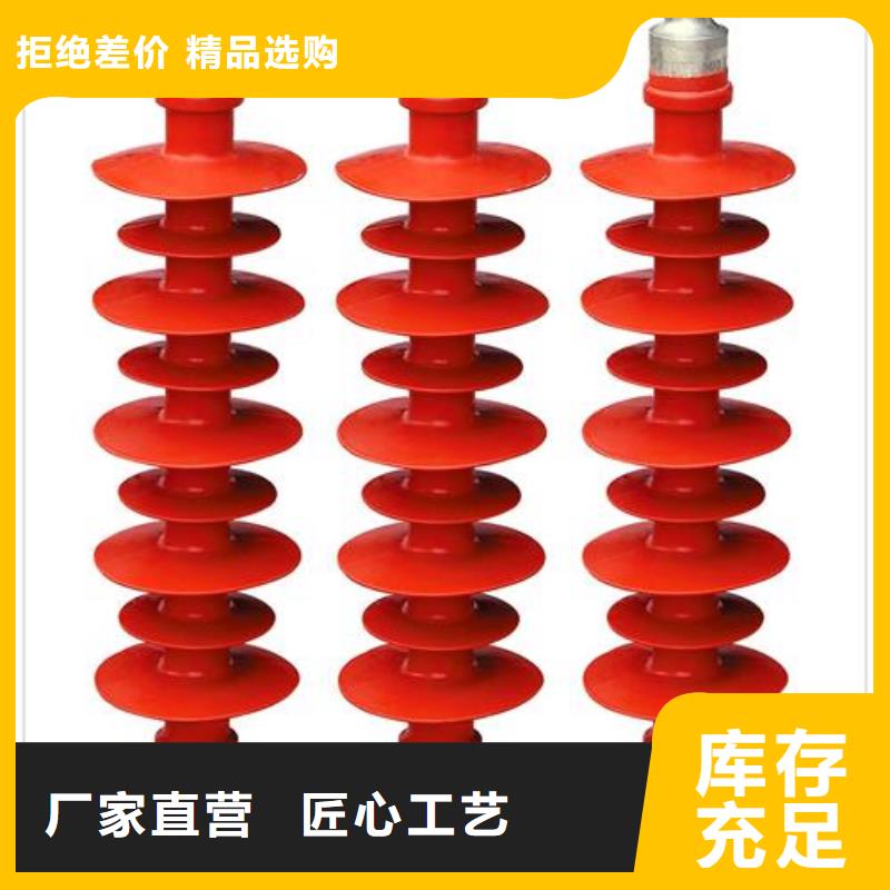 甄选:真正让利给买家【品类齐全绝缘子_真空断路器畅销本地】