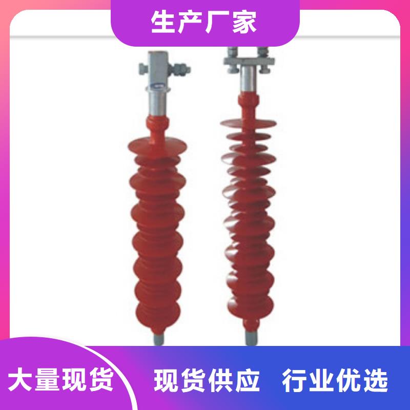 【 绝缘子_穿墙套管发货及时】覆盖范围含|绥棱|明水|黑河|哈尔滨|鹤岗|牡丹江|齐齐哈尔|大兴安岭