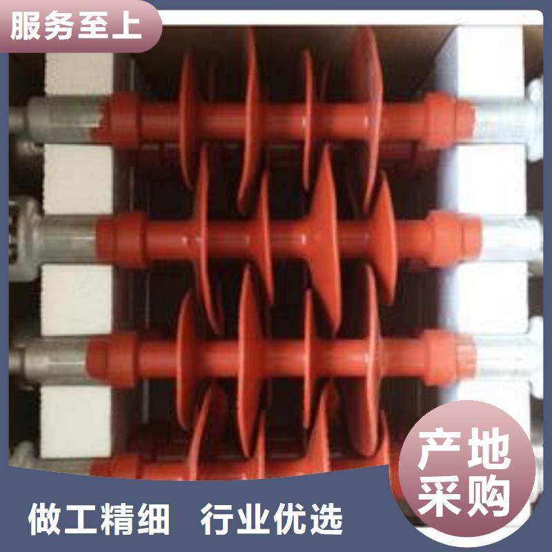 【绝缘子】,固定金具批发用心制作