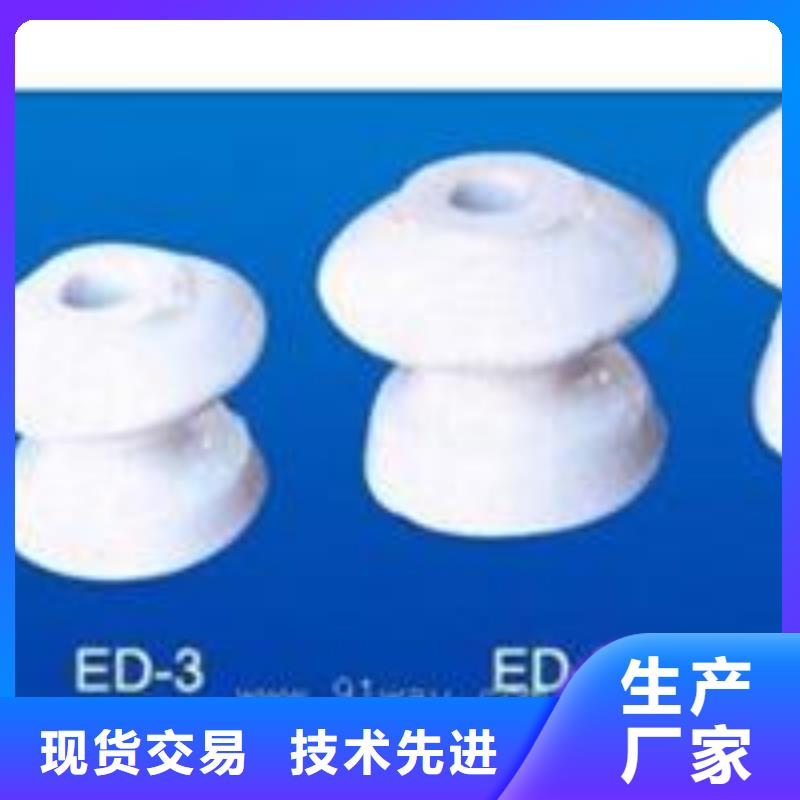 【绝缘子】-真空断路器以质量求生存