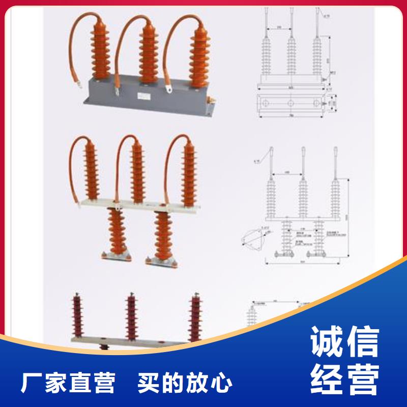 【过电压保护器-高压开关柜敢与同行比价格】的简单介绍