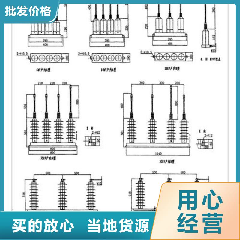 【过电压保护器】 固定金具服务至上