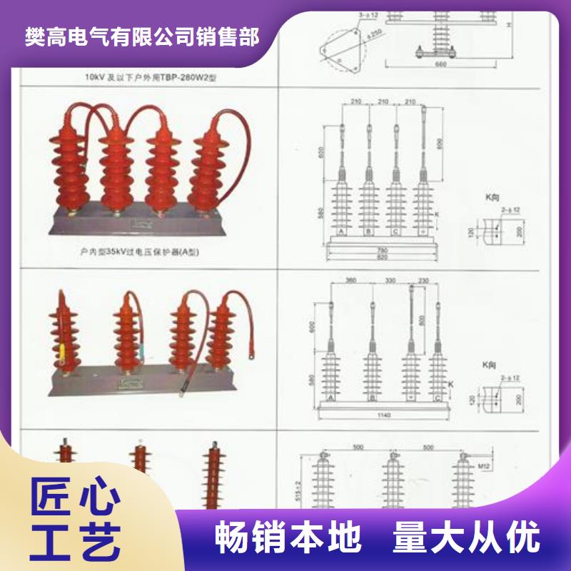 【 过电压保护器-穿墙套管工厂直供】同城品牌