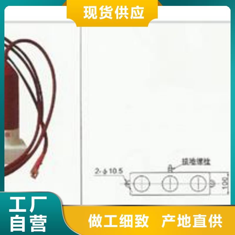樊高【 过电压保护器-高低压电器订制批发】-业务覆盖区域|德惠|南关|辽源|吉林|四平|延边-阿奇乐乐