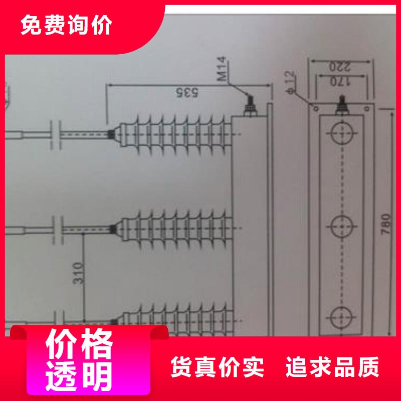 【 过电压保护器真空断路器符合标准】-服务范围包括隆尧|沙河|衡水|沧州|保定|石家庄|张家口|廊坊等