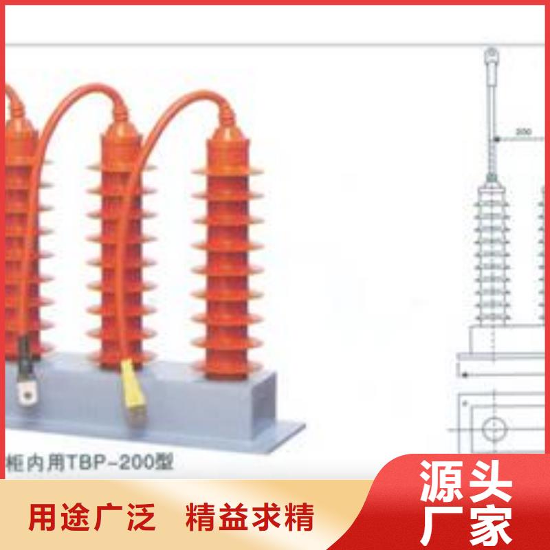 【 过电压保护器 氧化锌避雷器厂家工艺先进】樊高固定金具价格