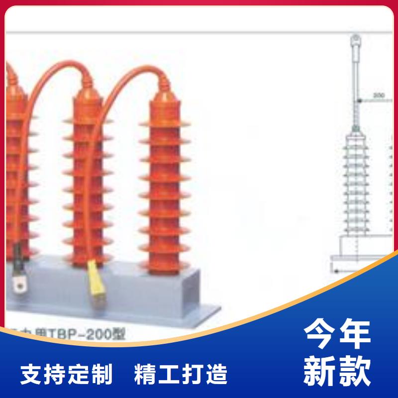 樊高过电压保护器-【限流熔断器】贴心服务-业务覆盖区域|隆阳|施甸|文山|怒江|大理|楚雄|昭通-阿奇乐乐