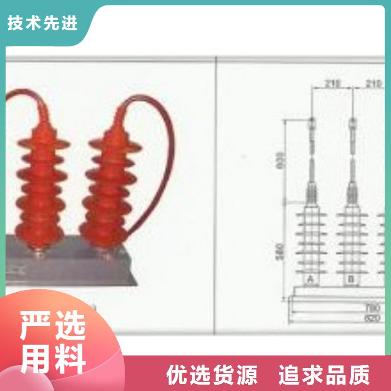 【过电压保护器-高压开关柜敢与同行比价格】的简单介绍