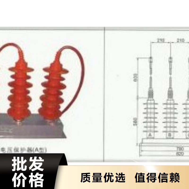 樊高固定金具价格过电压保护器氧化锌避雷器好货直供aq00.com