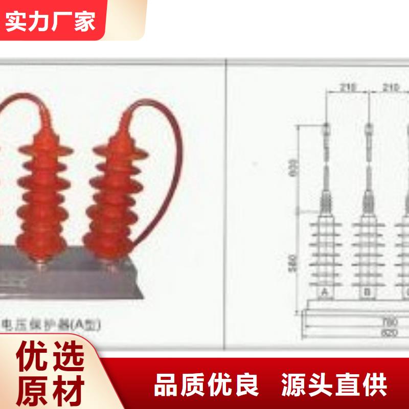 过电压保护器固定金具价格好产品有口碑
