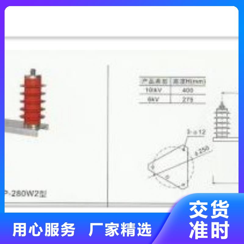 固定金具价格樊高【过电压保护器】_高低压电器用品质赢得客户信赖