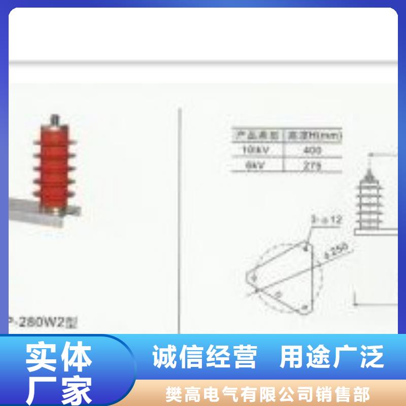 厂家现货供应过电压保护器高低压电器厂家直接面向客户-当地从源头保证品质_产品案例