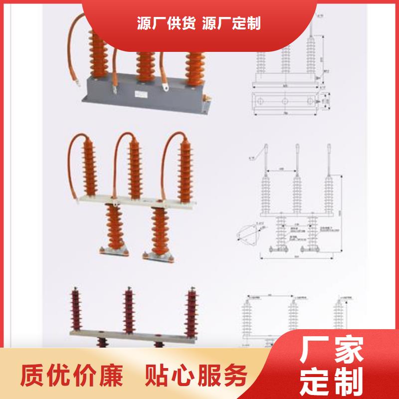 过电压保护器真空断路器现货实拍