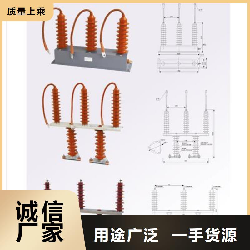 【 过电压保护器真空断路器符合标准】-服务范围包括隆尧|沙河|衡水|沧州|保定|石家庄|张家口|廊坊等
