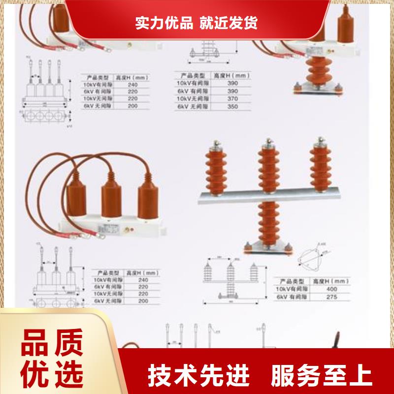固定金具价格视频-固定金具价格-樊高电气销售部(日喀则市分公司)服务区域白朗|康妈|拉萨|那曲|昌都|阿里|林芝