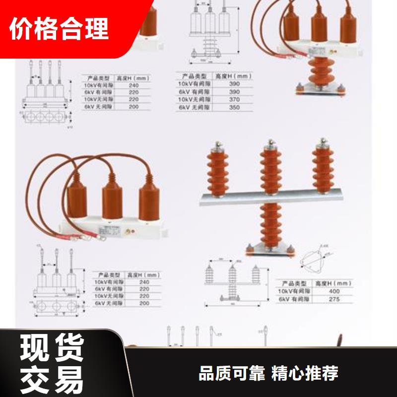 【过电压保护器】穿墙套管精心推荐