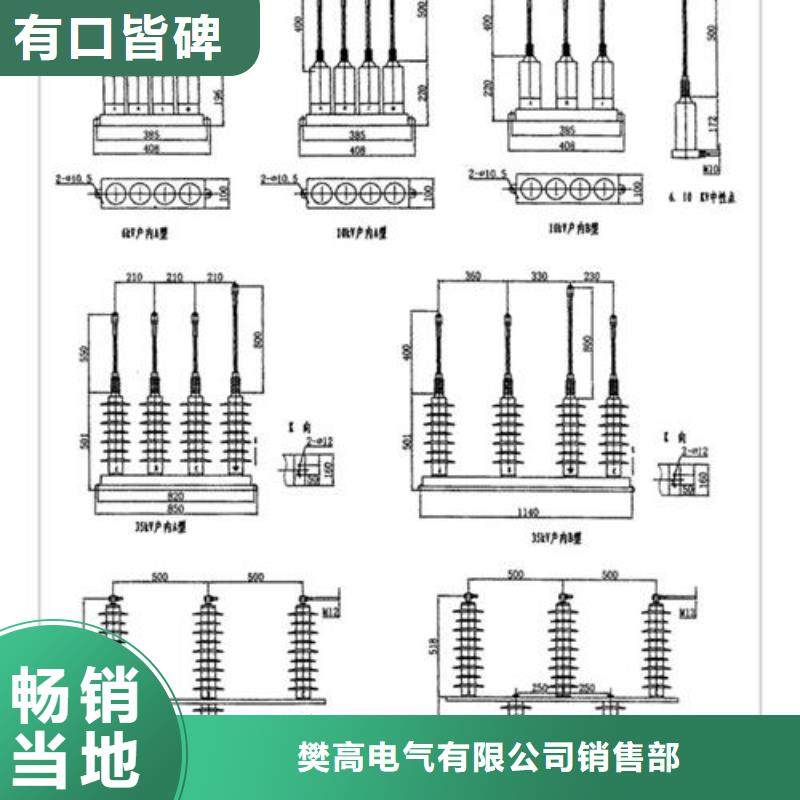 过电压保护器穿墙套管专注生产N年