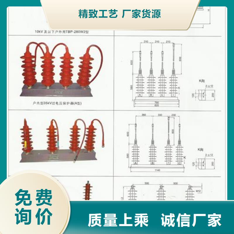 过电压保护器-【穿墙套管】来图加工定制