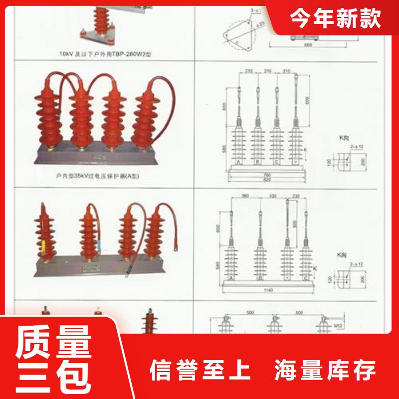 过电压保护器氧化锌避雷器厂产品实拍