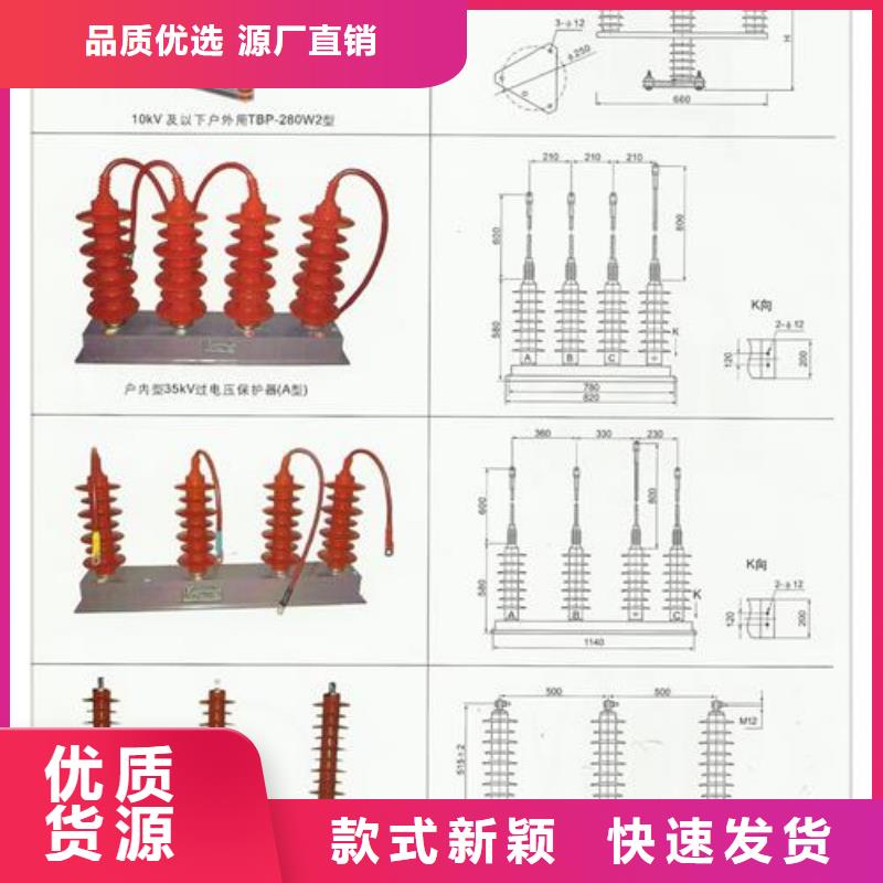 过电压保护器_氧化锌避雷器价格优质材料厂家直销