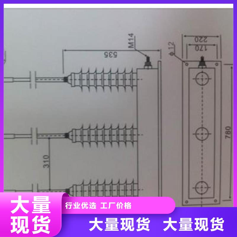 【过电压保护器】 固定金具服务至上