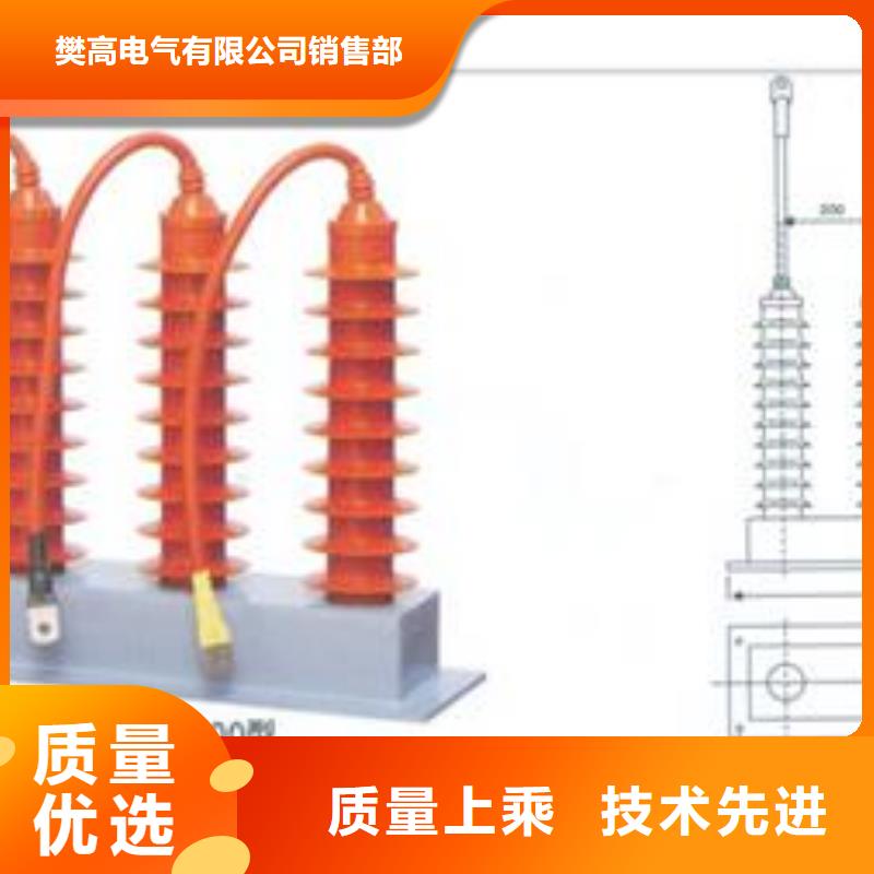 固定金具价格视频-寒亭|安丘|德州|枣庄|莱芜|威海|淄博樊高固定金具价格_ 樊高电气销售部(潍坊市分公司)