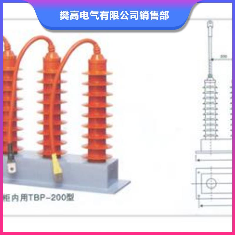 【 过电压保护器真空断路器符合标准】-服务范围包括隆尧|沙河|衡水|沧州|保定|石家庄|张家口|廊坊等