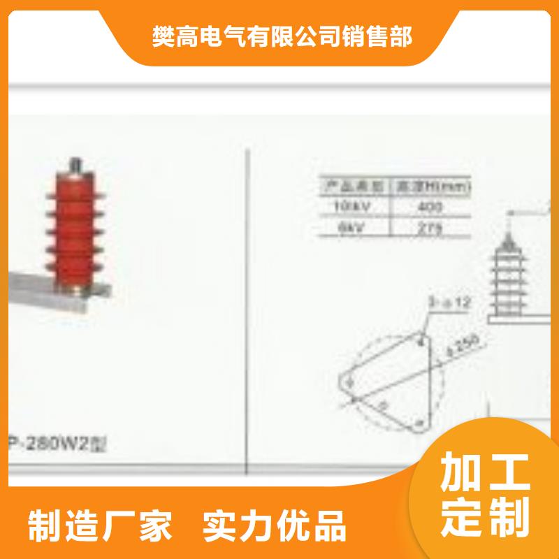 过电压保护器穿墙套管标准工艺