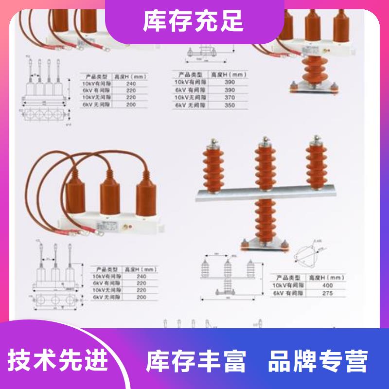 过电压保护器固定金具产地直销