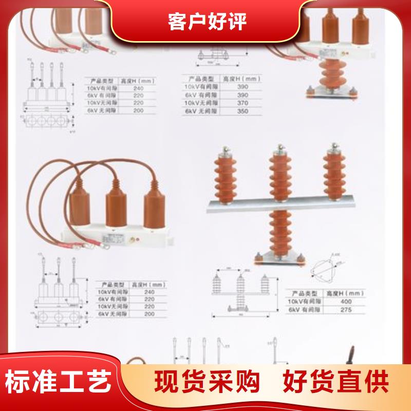 固定金具价格视频-河南省平顶山市樊高固定金具价格可服务区域舞钢|叶县|驻马店|南阳|三门峡|焦作|鹤壁等