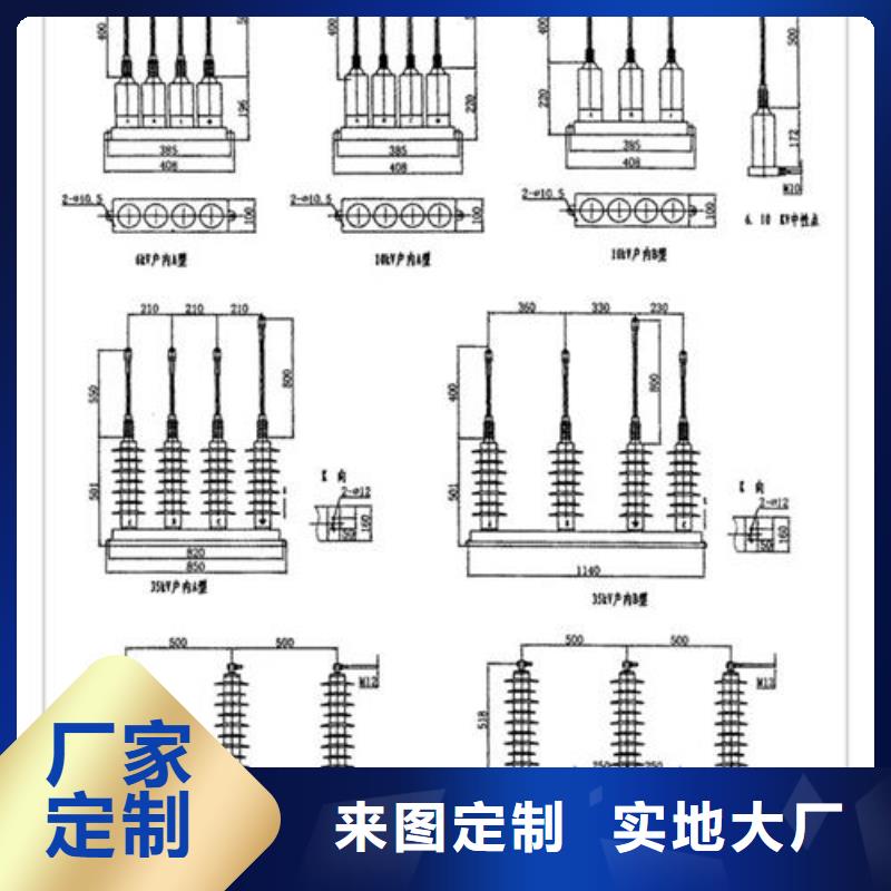 【 过电压保护器 氧化锌避雷器厂家工艺先进】樊高固定金具价格