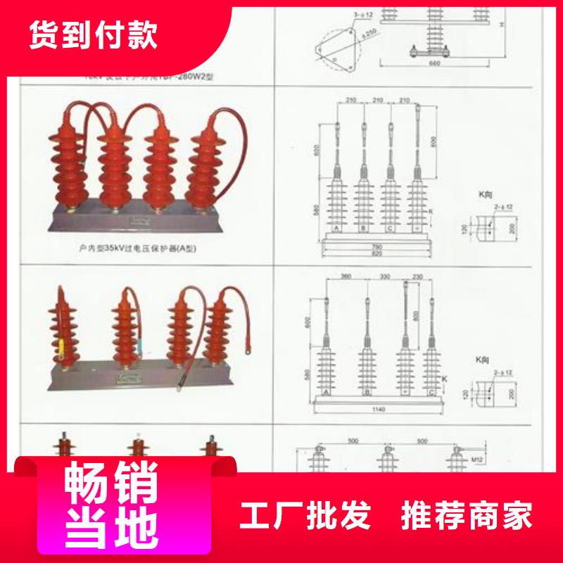 固定金具价格樊高【 过电压保护器,穿墙套管定制不额外收费】