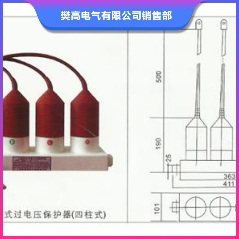 懂您所需过电压保护器 【高低压电器】欢迎新老客户垂询_aq00.com