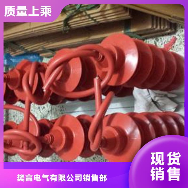 临安|西湖|温州|嘉兴|衢州|台州|丽水|绍兴过电压保护器绝缘子价格实惠-樊高