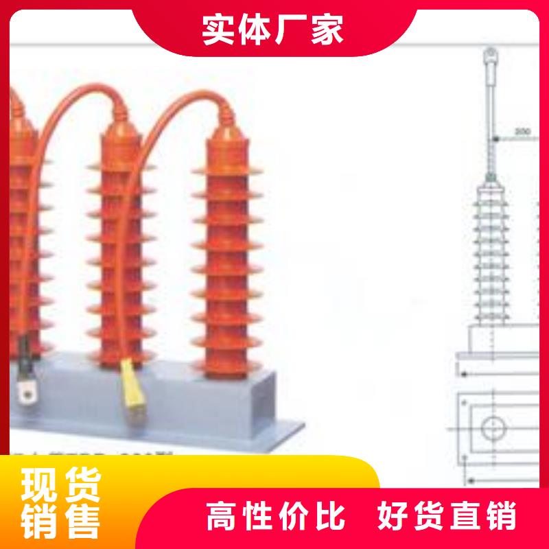 过电压保护器_氧化锌避雷器价格优质材料厂家直销