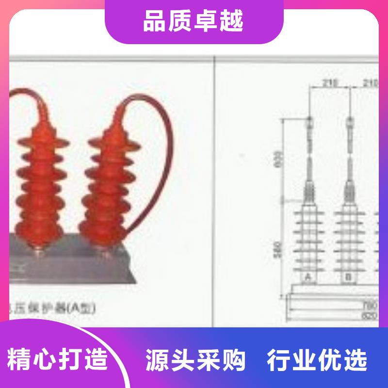 过电压保护器【穿墙套管】好货直供